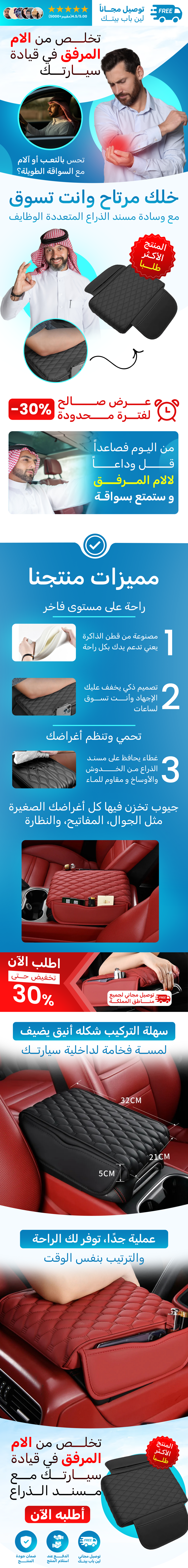 Car Storage Support Pillow